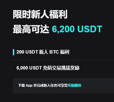 币安app官方下载:2026最新版安全下载入口与安装教程指南